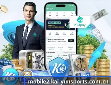 开云体育app登录入口 APP 深度功能