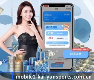 开云体育app登录入口 APP