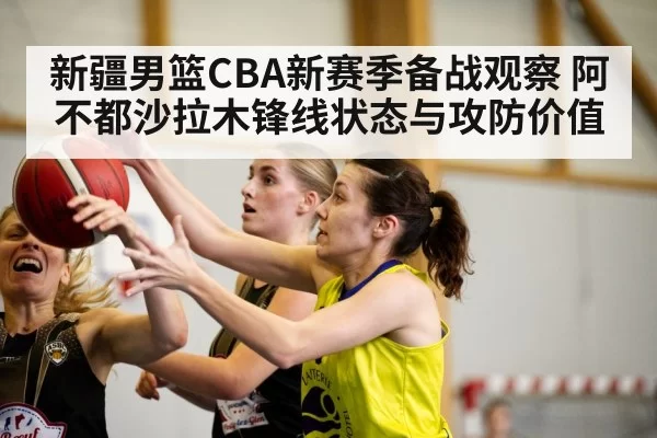 basketball game action player